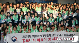 포윅스그룹부산센터 | AfDB 부산 총회 21일 개막…4000명 참석 '역대 최대'