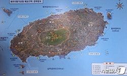 삼경엠에스제주아라지점 | 혼선 주는 제주 기상관측 지점명 바뀐다…아라→산천단
