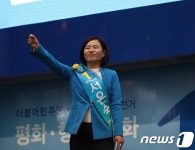 서은숙머리사랑 | 서은숙 "진정한 지방자치 가로막는 한국당 심판해달라"