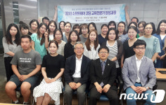 울산 남구, 소프트웨어 코딩 전문가 양성과정 개강