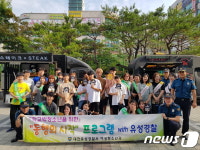 대전유성경찰서후생복지회 | 대전 유성경찰서, 학교 밖 청소년 위한 프로그램 운영