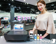 삼성인쇄지기공업사 | 삼성전자, 경제성∙편의성∙인쇄보존력 모두 갖춘 ‘삼성 잉크젯 플러스’ 출시