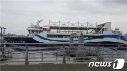 "바다서 자갈치·태종대 즐긴다"… 남항관광유람선 취항