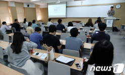삼성전자 DS 채용설명회