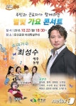 나우커피 완주둔산점 | 완주군, 22일 둔산공원서 '별빛 가요 콘서트'