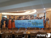 히트코리아·전주연탄은행, 사랑의 밥차 봉사활동 펼쳐
