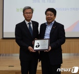 "김치로 국민건강 기여"…농협, 도로공사 전북본부에 감사패