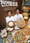 '천연발효종 넣은 생도우 피자 맛보세요'