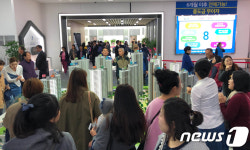 대전 동일스위트 리버 스카이 '북적북적'