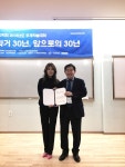 코스웨이 김수미 대표, 2018 한국생산경영혁신 ‘대상’ 수상