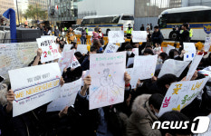 '우리는 절대 포기하지 않는다'