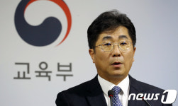한울에프엔에스 한국교육과정평가원점 | 수능 채점 결과 발표하는 한국교육과정평가원