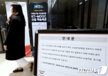 KT임직원, 3주간 아현지사 인근식당 이용