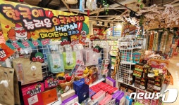 이마트, '관광쇼핑 메카' 명동에 삐에로쑈핑 6호점 오픈