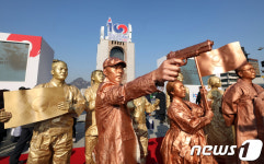 임정강외 1 | '2019년은 3·1운동 대한민국임정수립 100주년 입니다'