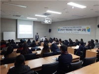 한국시민안전교육진흥원경상지부 | 시설안전공단, '심화교육' 통해 시민강사 키운다