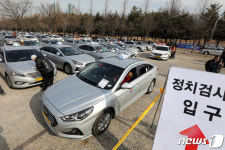 새요금체계 반영된 미터기 교체하러 온 택시