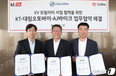 대림제이케이바이크 | KT·대림 오토바이·AJ 바이크 'EV 모빌리티 활성화 위해'