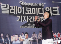 갈갈이패밀리고척현대우성점 | '갈갈이' 박준형, 무를 주세요