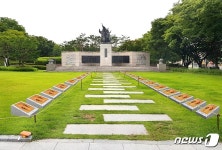 서대문독립공원에 '독립과 민주의 길'…독립지사 '풋프린팅'