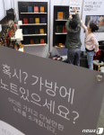 '어디든 가지고 다닐만한 노트를 소개합니다'