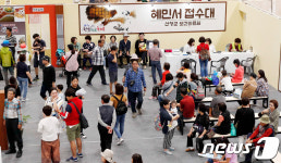 성은한방약초 | 산청한방약초축제 31만명 찾았다