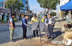 "노후 정수장 개량"…장충남 남해군수, 상수도사업장 등 점검