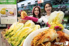 해남은주네절임배추 | '해남 황토 절임배추 예약판매 시작'