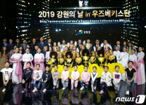제이디매니징강원 | 강원도, 신북방 수출시장 개척 마케팅…계약 66억 성과