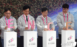 국제게임전시회 지스타(G-STAR) 2019 개막