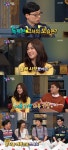 '해투4' 이엘리야 "카카오톡 올해 시작…서른 살 기념"