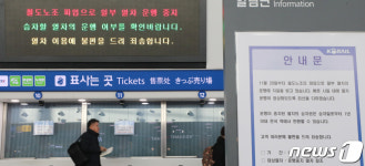상주대매표소자판기 | 문 닫은 매표소