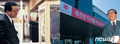 민지회장어구이 | 구자경 LG그룹 명예회장 별세, 향년 94세