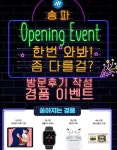 강남파인만교육송파지점 | 메가스터디교육, 강남3구 '송파'에 메가스터디학원 개원