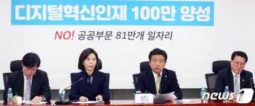유니온밸류1호유한책임회사 | 유의동 책임대표, 1호 공약 발표