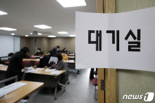 대기실 마련된 대구남부 소상공인지원센터