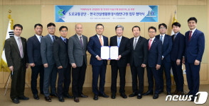 도로교통공단-한국건설생활환경시험연구원 '미래차' 업무협약