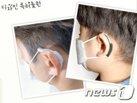 경북 중소기업, 마스크 착용자 귀보호 제품 개발