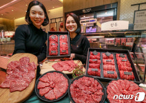 현대그린푸드현대자동차CK점 | 현대그린푸드 '특수부위전문코너로 오세요!'