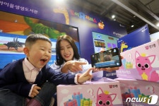 LGU+, 어린이날 맞아 토이러저스에 'U+tv 아이들 나라' 체험존 운영