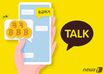 "암호화폐를 카카오톡으로 쉽게 주고받을 수 있다고?"