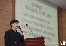 발언하는 바실리아TV 조슈아