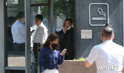 에스피씨지에프에스쿠팡곤지암1센터구내식당 | 방역당국, 직장내 흡연실 사용금지 권고
