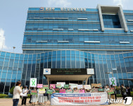 영산강유역환경청 앞 기자회견