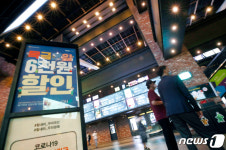 사단법인시네마디지털서울조직위원회 | 영진위, 위기에 빠진 극장가 살리기 위한 캠페인 실시