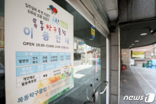 정진영탁구교실목동역 | 목동 탁구장' 무더기 확진 파장…10명 증가
