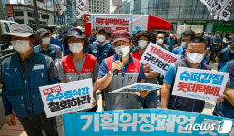 디케이몽도르프울산신정지점 | '대리점 사장이 직접 밝히는 택배사의 갑질행위'