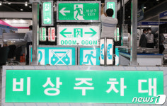 에스케이유도시연구원 | 터널 유도등 선보이는 업체