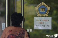 법원읍사무소자판기 | 법원 찾은 민원인