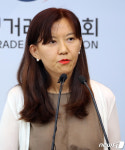 인테그리스코리아(주)(제조충전2013-1) | 현대중공업 불공정하도급거래행위 제재 브리핑 하는 공정위
